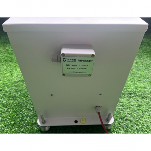 DJ-5005雙翻斗式流量計